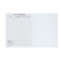 Дневник универсальный для 1-11 классов, «Мрамор ТЕМНЫЙ», твердая обложка 7БЦ, глянцевая ламинация, 40 листов