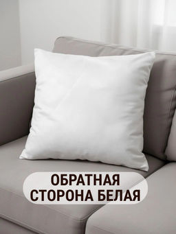 Наволочка декоративная Машка 3D