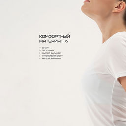 Футболка женская Resport, бифлекс, размер M (46), белая