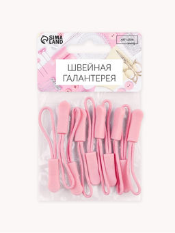 Цена за 4 шт. Пуллер для молнии, 2.5 см, 6×0.8 см, 10 шт., розовый