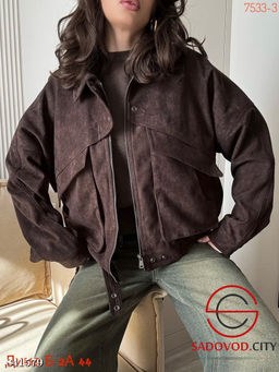 Замшевая женская куртка