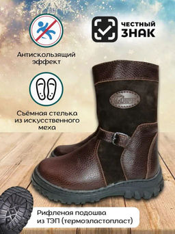 Монголки подростковые коричневые, литая подошва