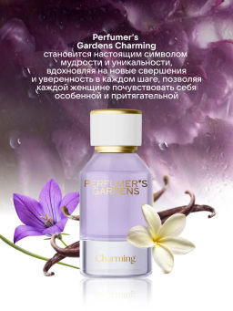 Dilis Духи экстра для женщин Perfumers Gardens Charming 50 мл