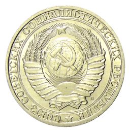 1 рубль 1991 года Л