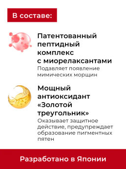 KANS Лифтинг сыворотка для лица с коллагеном и полипептидами 30 мл  фото 6