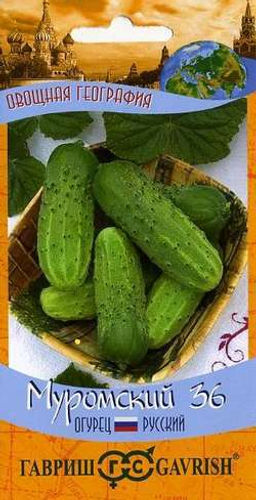 Муромский 36 огурец 0,5г пч (г)