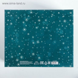Коробка подарочная новогодняя складная Dreams, 31×25.5×16 см