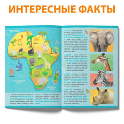 Обучающий набор Животные нашей планеты, мини-энциклопедия и пазл, 88 элементов - Puzzle time фото 6