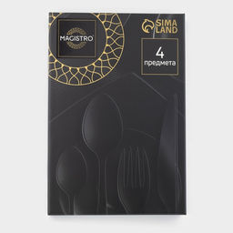 Набор столовых приборов Magistro Оску стандарт, 4 предмета, нержавеющая сталь, чёрный  фото 5