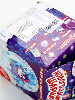 УЦЕНКА Набор для творчества Новогодний шар с гидрогелем, пингвинчик