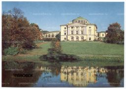 Открытка Павловск  Большой дворец