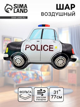 Цена за 2 шт. Воздушный шар фольгированный 31" «Полицейская машина»
