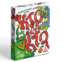 Новогодняя игра Кто есть кто?, 50 карт, 10+ - Лас Играс фото 5