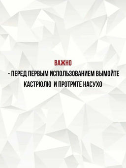 Кастрюля (нерж) 24x19см, 8,2л, капсулир индукц дно, стекл крышка (LR02-41) /LARA/  фото 6