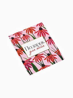 Цена за 2 шт. Пакет крафтовый с открыткой Подарок, MS 18?10?23 см