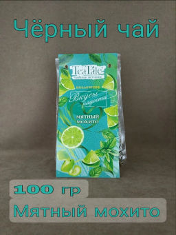 TeaTale/Вкусы радости/ Мятный мохито / (744) чай черный вес 100 г (Рязанская ЧФ)