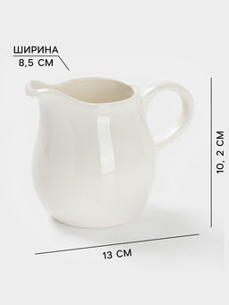 Молочник Magistro «Бланш», 290 мл, фарфор, белый