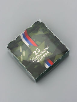 Цена за 5 шт. Коробка для печенья «23 Февраля», 9×9×3 см