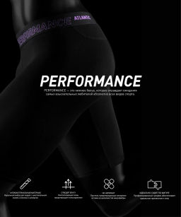 ATLANTIC MH-1184 Трусы шорты Long Performance черный  фото 3