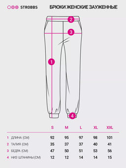 T3304-1 брюки женские утепленные - Strobbs фото 2