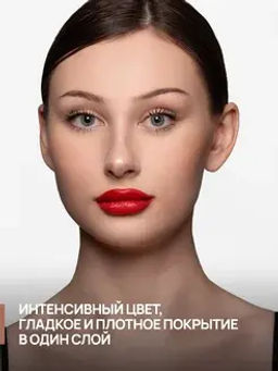 Neverti NP701 Помада матовая "Мальва" тон 012 "Matte Mallow Lipstick" 4,5гр
