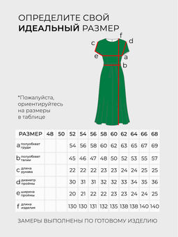 Платье-5165 - Lady maria фото 5