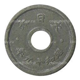 5 сен 1944 года Япония