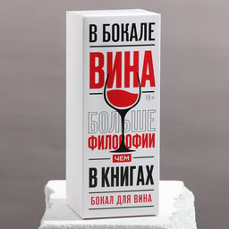 Бокал для вина Эй, принцесса, меньше стресса, 360 мл - Дорого внимание фото 5