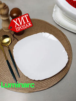 Тарелка десертная ЛОТУСИЯ 23см H1505 (N3620) /Люминарк/