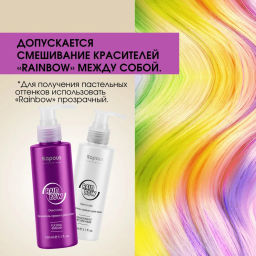 Фуксия Краситель прямого действия для волос Rainbow, 150 мл - Kapous professional фото 4