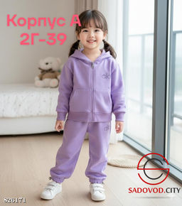 Костюм для девочки спортивный