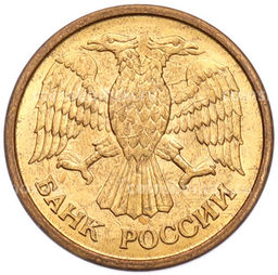 Монета 1 рубль 1992 года ММД