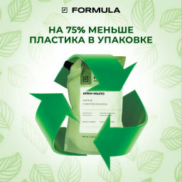 ХИТ! FORMULA Крем-мыло antiage с маслом конопли, 500 мл дой-пак фото 5