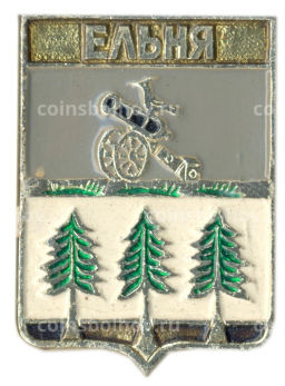 Значок Ельня