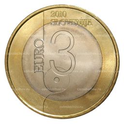 3 евро 2010 года Любляна - Всемирная столица книги