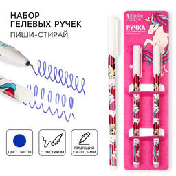Ручка пиши стирай, 2 штуки, «Минни Маус и единорог»