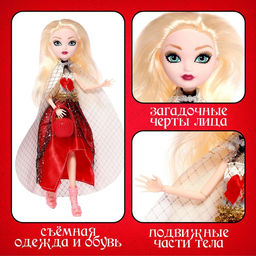 Кукла шарнирная Happy Valley «Страшная сказка», Мелисса