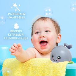 Игрушка для купания в ванной Китёнок, фонтанчик, свет, цвет серый - Zabiaka фото 5
