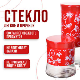 28730 Банки для сыпучих 3пр 0,7+1+1,4 л MB (х4) - Mayer&boch фото 5