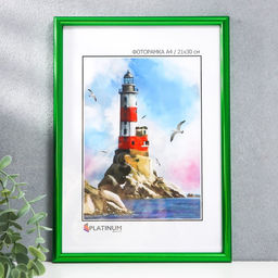 Рамка для фото 21×30 см, «Радуга», зелёный металлик, пластиковый экран