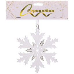 Цена за 4шт. Подвеска "Сияющая снежинка" 10,5*12,1 см, Белый/серебро