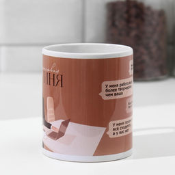 Кружка Бухгалтер девушка, компьютер, 320 мл - Дарим красиво фото 2