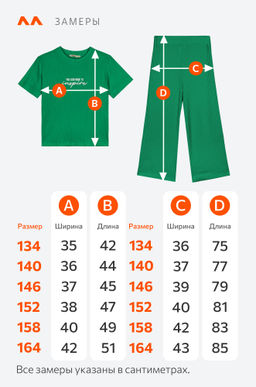 Летний костюм для девочки в рубчик-лапша Happyfox