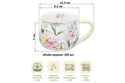 Кружка 250 мл 11,5*8,5*7 см Корнелия бочонок NEW BONE CHINA - Elan gallery фото 2