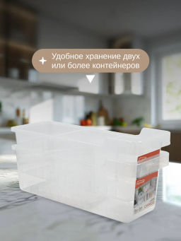Контейнер для хранения с разделителями Cypress 5л, 145х380х140мм (бесцветный) 221331901/00 - Homestar фото 8