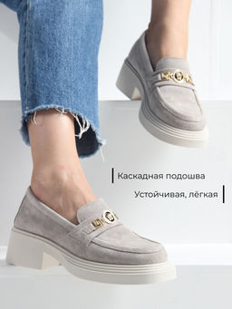 Лоферы туфли EDART 173.1453be. каменный замша