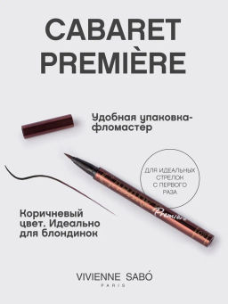Vivienne Sabo Подводка для глаз Cabaret Premiere тон 02 Brown  фото 2