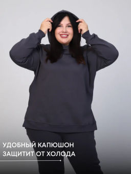 Костюм "Шарлот" (начес)_394плюс/серый