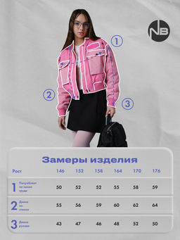 Куртка - Nota bene фото 20