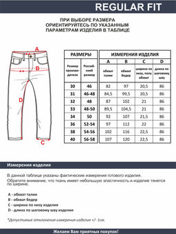 Мужские джинсы арт. 09655